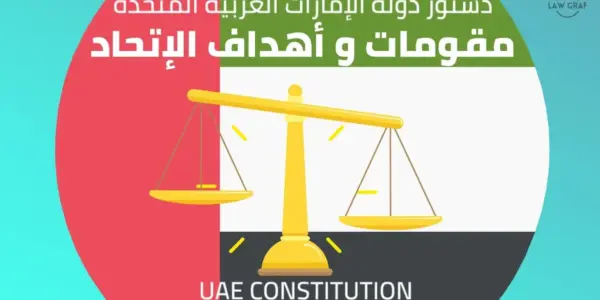 التعديل الخامس والعشرون لدستور الولايات المتحدة — SA news