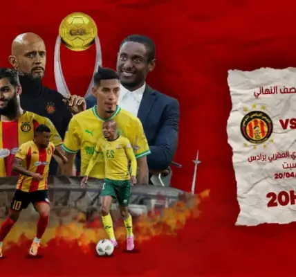 الترجي ضد صن داونز — SA news