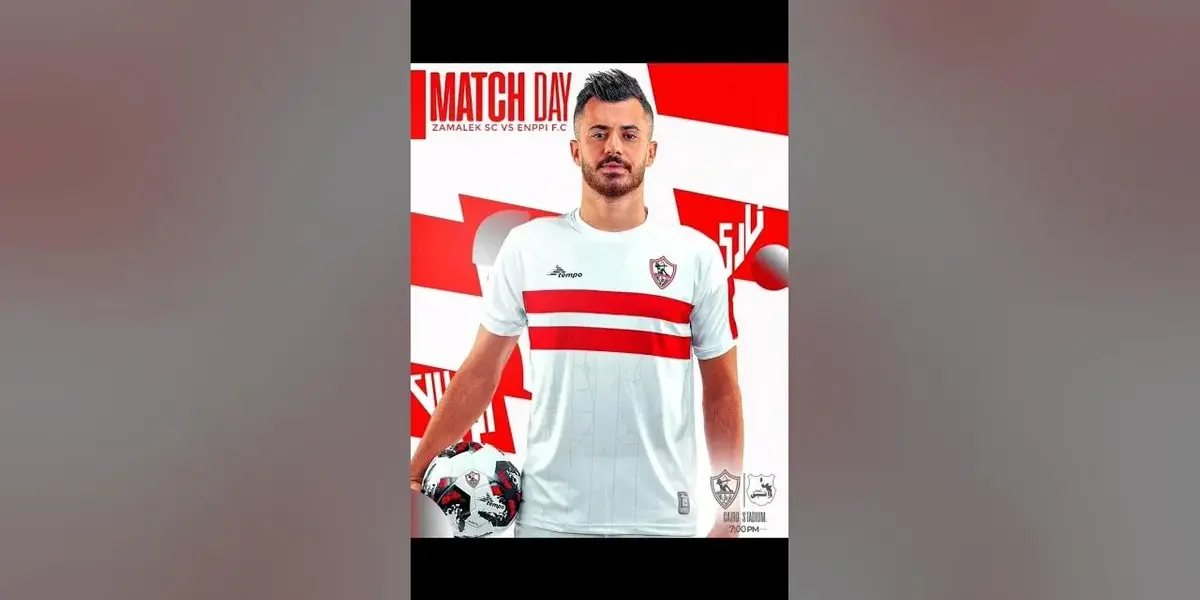 الزمالك ضد إنبي — SA news