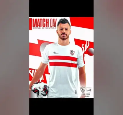 الزمالك ضد إنبي — SA news