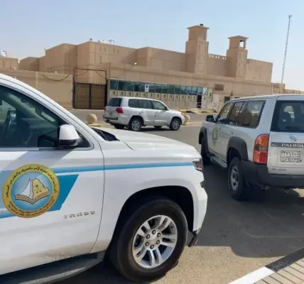 عام دراسي — SA news