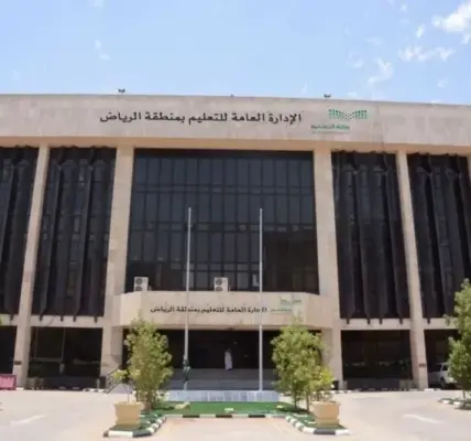 madrasati — SA news