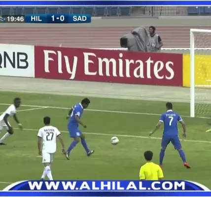 مباراة الهلال والسد — SA news