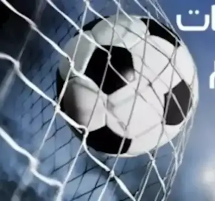 مباراة اليوم — SA news