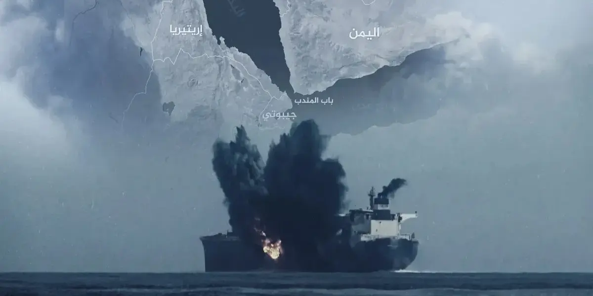 مضيق باب المندب — SA news