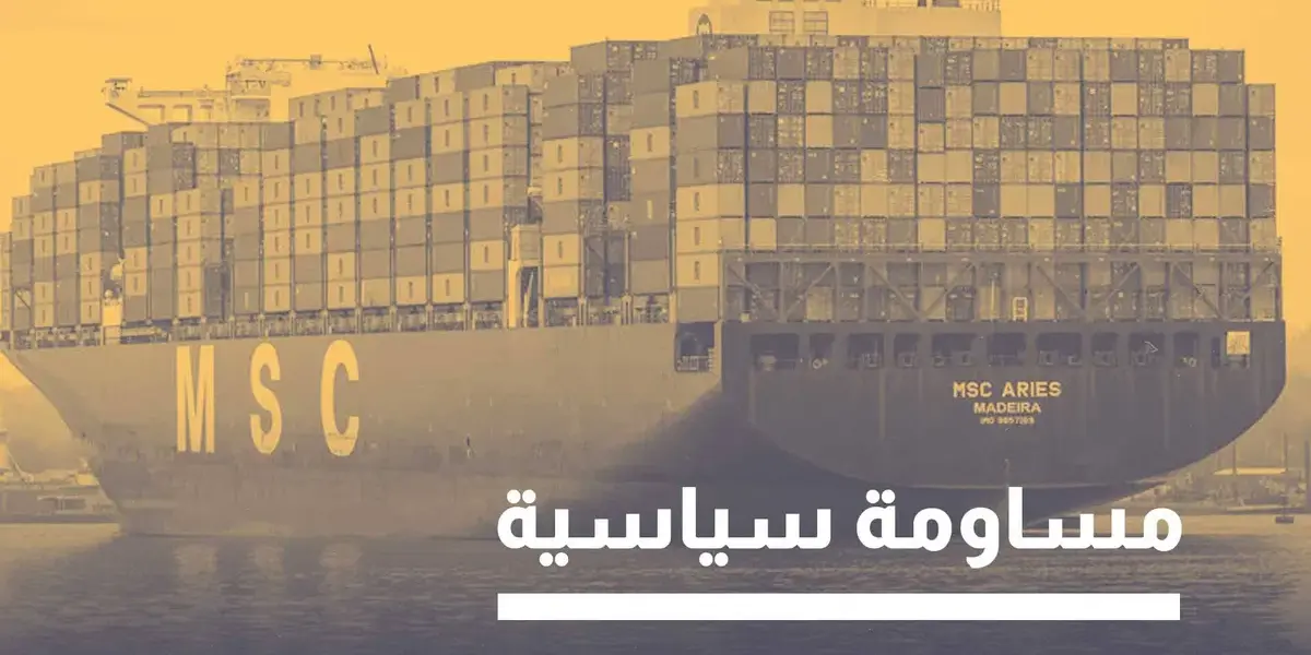 مضيق هرمز — SA news