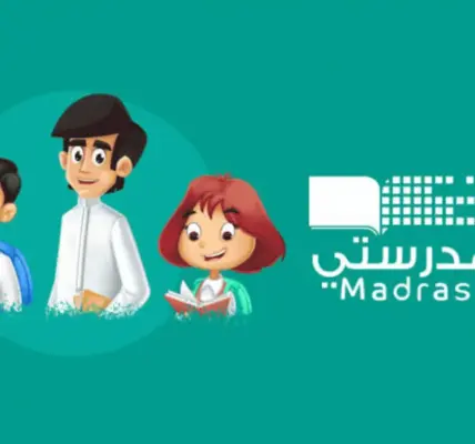 منصة مدرستي — SA news