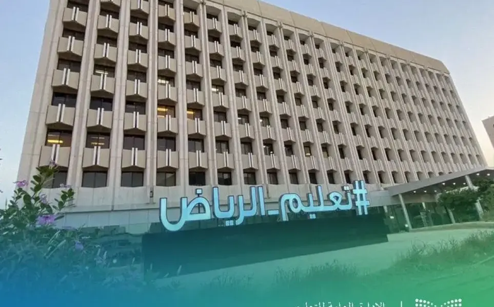 منصة مدرستي — SA news