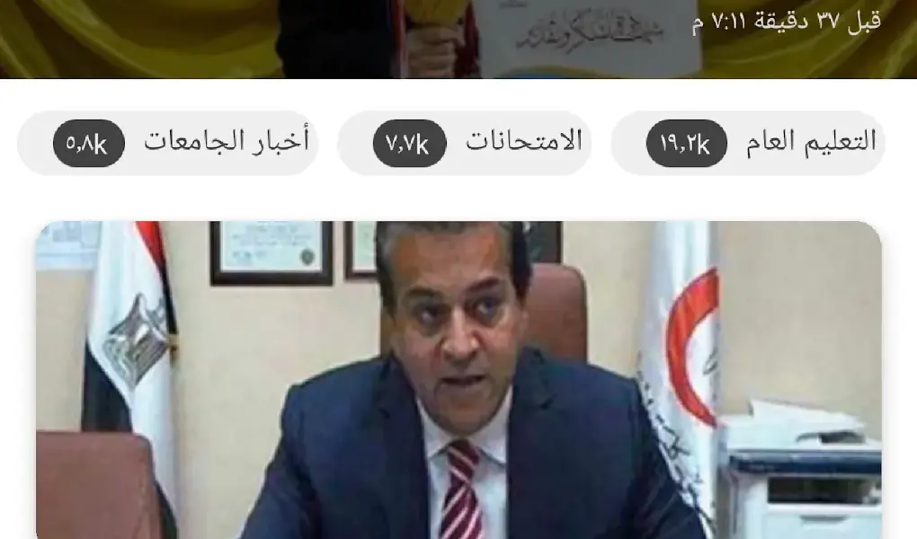 منصه — SA news