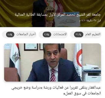 منصه — SA news