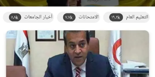 منصه — SA news