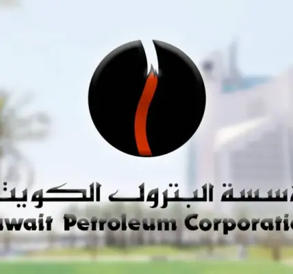 مؤسسة البترول الكويتية — SA news