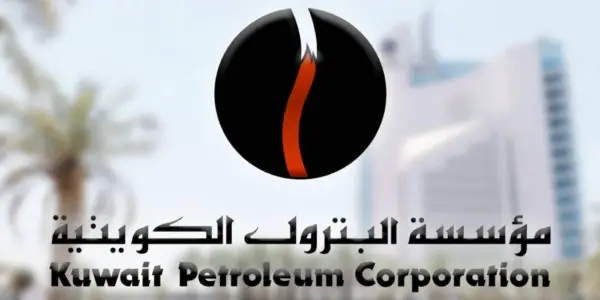 مؤسسة البترول الكويتية — SA news