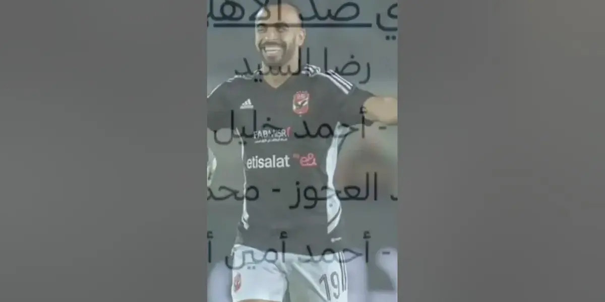 إنبي ضد الأهرام — SA news