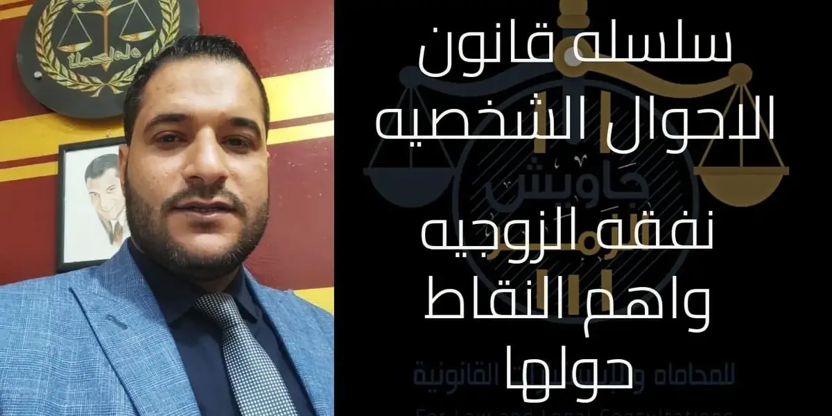 نفقة — SA news