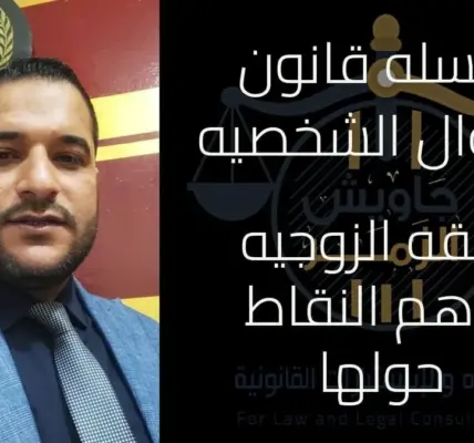 نفقة — SA news