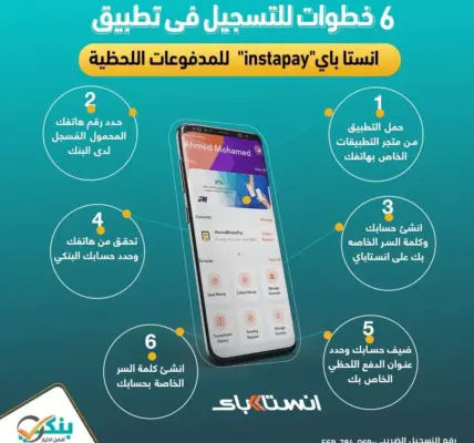 انستا باي — SA news