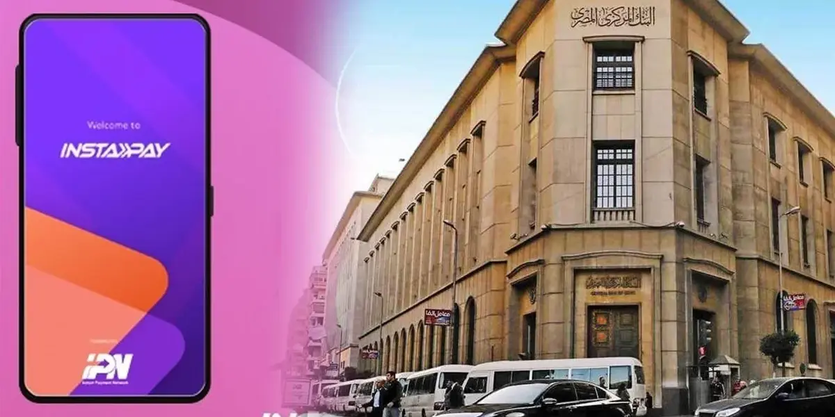 إنستاباي — SA news