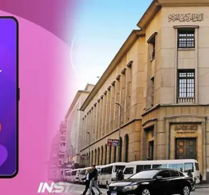 إنستاباي — SA news