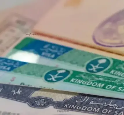 نظام الكفالة — SA news