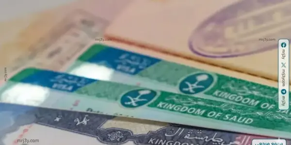 نظام الكفالة — SA news