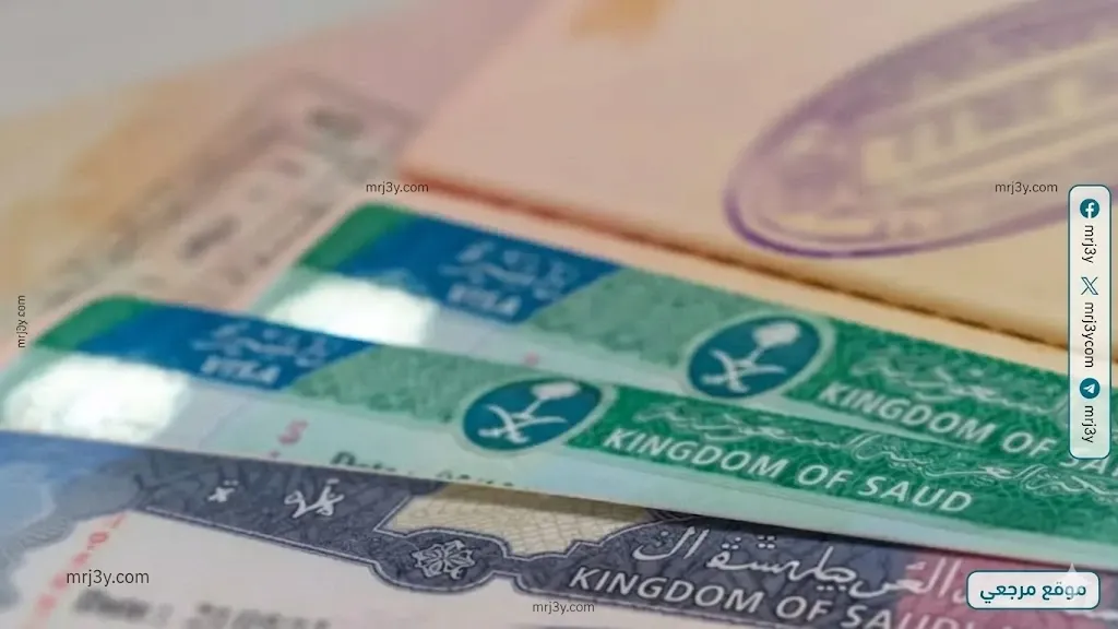 نظام الكفالة — SA news