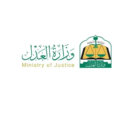 نظام التنفيذ الجديد — SA news