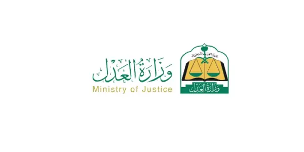 نظام التنفيذ الجديد — SA news