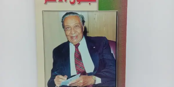 قبول — SA news