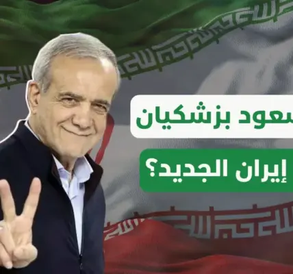 رئيس إيران — SA news