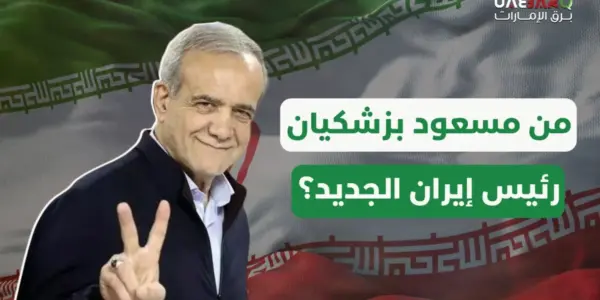 رئيس إيران — SA news