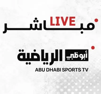 شباب الأهلي ضد خورفكان — SA news