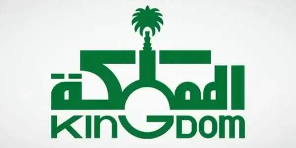 شركة المملكة القابضة — SA news