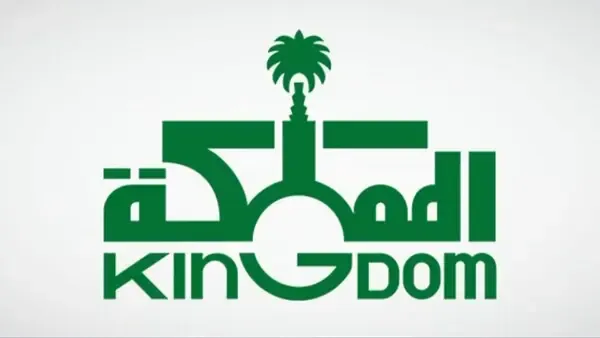 شركة المملكة القابضة — SA news