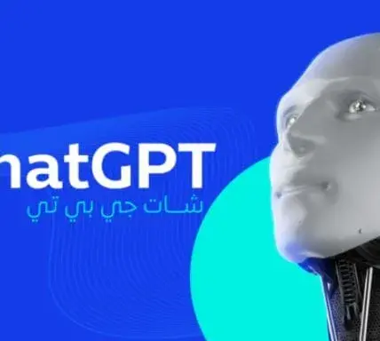 شات جي بي تي — SA news