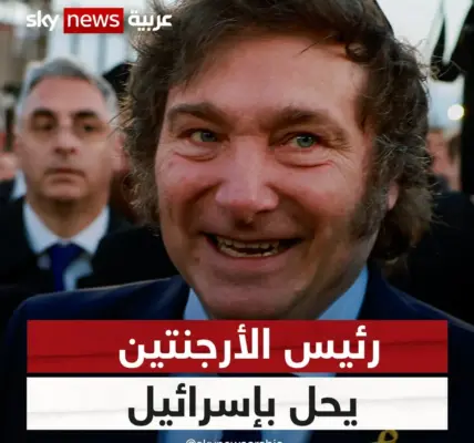 سكاي نيوز — SA news