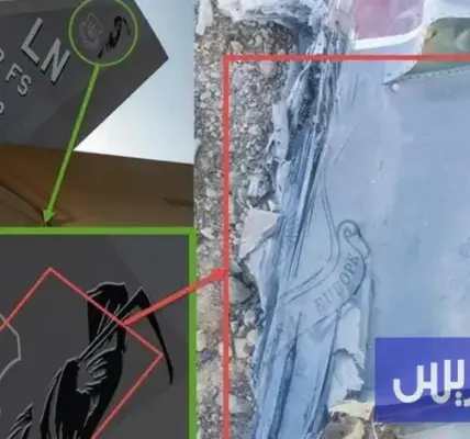 سقوط طائرة امريكية — SA news