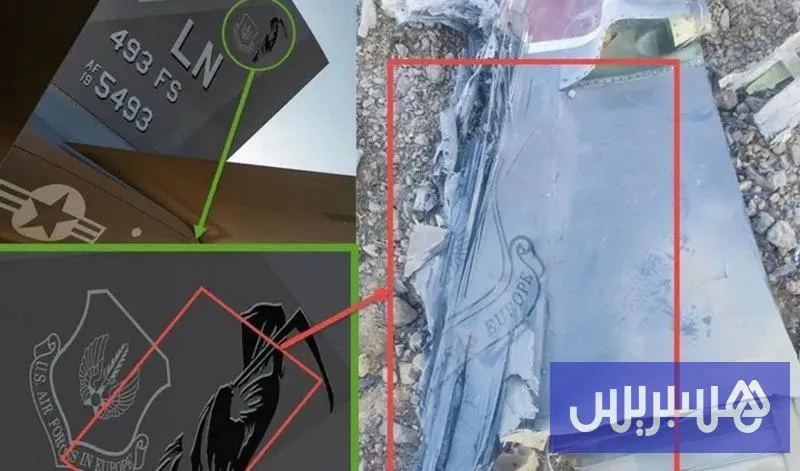 سقوط طائرة امريكية — SA news