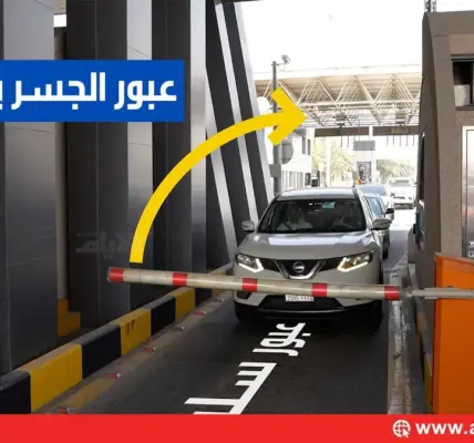 تعليق جسر الملك فهد — SA news