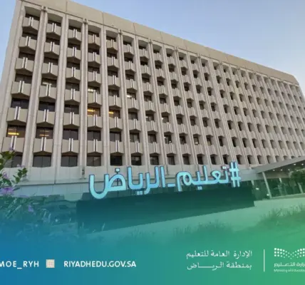 تعليق الدراسة الرياض — SA news