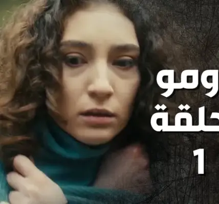 تحت الارض — SA news