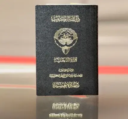 تجنيس — SA news