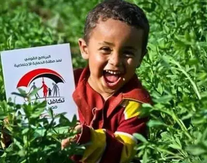 تكافل — SA news