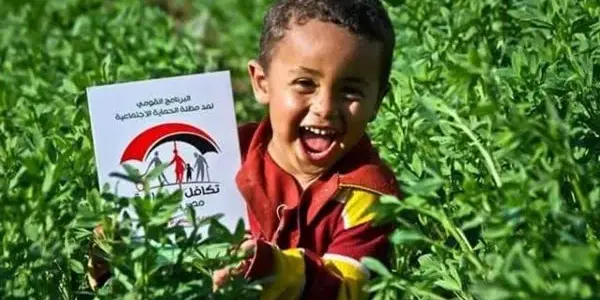 تكافل — SA news