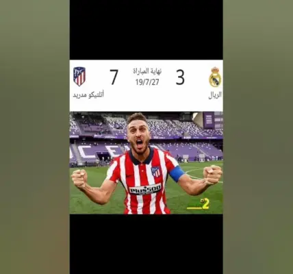 أتلتيكو مدريد ضد ريال سوسيداد — SA news