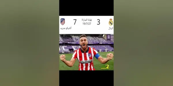 أتلتيكو مدريد ضد ريال سوسيداد — SA news