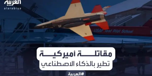 طائرة مقاتلة — SA news