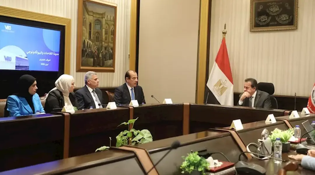 وزارة الصحة — SA news
