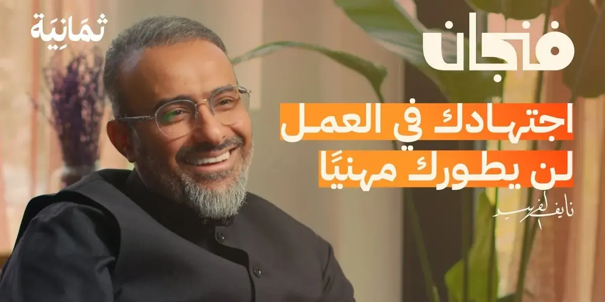 وظيفة — SA news