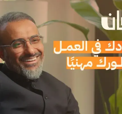 وظيفة — SA news